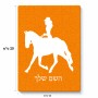 פאזל 80 חלקים בעיצוב אישי עם השם שלך בעיצוב קאוגירל - אישה מידות הארנק 14 × 20 ס"מ