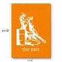 פאזל 80 חלקים בעיצוב אישי עם השם שלך בעיצוב קאוגירל מידות הארנק 14 × 20 ס"מ