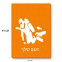 פאזל 80 חלקים בעיצוב אישי עם השם שלך בעיצוב צוללן מידות הארנק 14 × 20 ס"מ