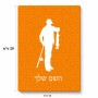 פאזל 80 חלקים בעיצוב אישי עם השם שלך בעיצוב פישמן מידות הארנק 14 × 20 ס"מ