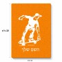 פאזל 80 חלקים בעיצוב אישי עם השם שלך בעיצוב ילד סקייטבורד מידות הארנק 14 × 20 ס"מ