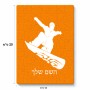 פאזל 80 חלקים בעיצוב אישי עם השם שלך בעיצוב סנובורדיסט מידות הארנק 14 × 20 ס"מ