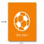 פאזל 80 חלקים בעיצוב אישי עם השם שלך בעיצוב כדורגל כדור כדורגל מידות הארנק 14 × 20 ס"מ