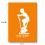 פאזל 80 חלקים בעיצוב אישי עם השם שלך בעיצוב אימון ספינינג - אישה מידות הארנק 14 × 20 ס"מ