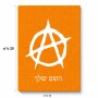 פאזל 80 חלקים בעיצוב אישי עם השם שלך בעיצוב אנרכיה מידות הארנק 14 × 20 ס"מ