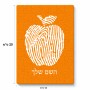 פאזל 80 חלקים בעיצוב אישי עם השם שלך בעיצוב הדפס תפוח מידות הארנק 14 × 20 ס"מ