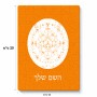 פאזל 80 חלקים בעיצוב אישי עם השם שלך בעיצוב לוח שנה אצטקי של המאיה מידות הארנק 14 × 20 ס"מ