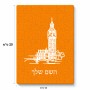 פאזל 80 חלקים בעיצוב אישי עם השם שלך בעיצוב ביג בן מידות הארנק 14 × 20 ס"מ