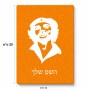 פאזל 80 חלקים בעיצוב אישי עם השם שלך בעיצוב צ'ה גווארה מידות הארנק 14 × 20 ס"מ