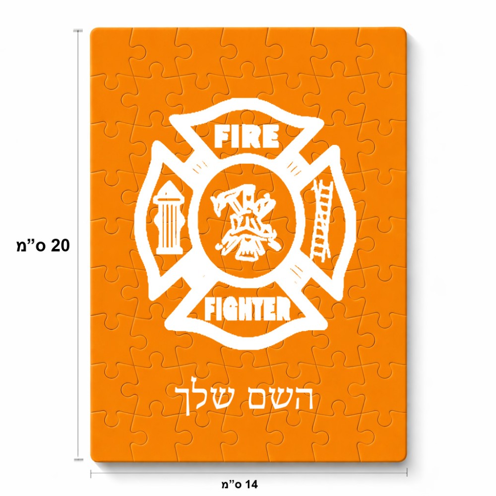 פאזל 80 חלקים בעיצוב אישי עם השם שלך בעיצוב כבאי - תגית מידות הארנק 14 × 20 ס"מ