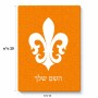 פאזל 80 חלקים בעיצוב אישי עם השם שלך בעיצוב פרחי פרחים - צרפת מידות הארנק 14 × 20 ס"מ