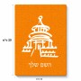פאזל 80 חלקים בעיצוב אישי עם השם שלך בעיצוב פגודה - יפן מידות הארנק 14 × 20 ס"מ