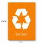 פאזל 80 חלקים בעיצוב אישי עם השם שלך בעיצוב למחזר מידות הארנק 14 × 20 ס"מ