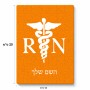 פאזל 80 חלקים בעיצוב אישי עם השם שלך בעיצוב אחות מוסמכת מידות הארנק 14 × 20 ס"מ