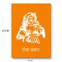 פאזל 80 חלקים בעיצוב אישי עם השם שלך בעיצוב סנטה קלאוס מידות הארנק 14 × 20 ס"מ