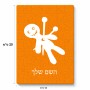 פאזל 80 חלקים בעיצוב אישי עם השם שלך בעיצוב וודו מידות הארנק 14 × 20 ס"מ