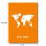פאזל 80 חלקים בעיצוב אישי עם השם שלך בעיצוב מפת העולם מידות הארנק 14 × 20 ס"מ