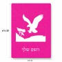 פאזל 80 חלקים בעיצוב אישי עם השם שלך בעיצוב נשר אמריקאי מידות הארנק 14 × 20 ס"מ