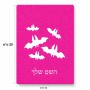 פאזל 80 חלקים בעיצוב אישי עם השם שלך בעיצוב עטלפים מידות הארנק 14 × 20 ס"מ