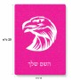 פאזל 80 חלקים בעיצוב אישי עם השם שלך בעיצוב ראש נשר מידות הארנק 14 × 20 ס"מ