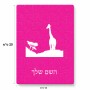 פאזל 80 חלקים בעיצוב אישי עם השם שלך בעיצוב ג'ירפה באפריקה מידות הארנק 14 × 20 ס"מ