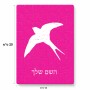 פאזל 80 חלקים בעיצוב אישי עם השם שלך בעיצוב לבלוע מידות הארנק 14 × 20 ס"מ