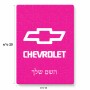 פאזל 80 חלקים בעיצוב אישי עם השם שלך בעיצוב שברולט מידות הארנק 14 × 20 ס"מ