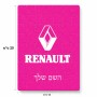 פאזל 80 חלקים בעיצוב אישי עם השם שלך בעיצוב רנו מידות הארנק 14 × 20 ס"מ