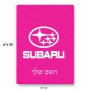 פאזל 80 חלקים בעיצוב אישי עם השם שלך בעיצוב סובארו מידות הארנק 14 × 20 ס"מ