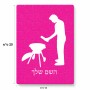 פאזל 80 חלקים בעיצוב אישי עם השם שלך בעיצוב גריל ברביקיו מידות הארנק 14 × 20 ס"מ