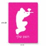 פאזל 80 חלקים בעיצוב אישי עם השם שלך בעיצוב שחקן כאב כדור מידות הארנק 14 × 20 ס"מ