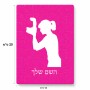 פאזל 80 חלקים בעיצוב אישי עם השם שלך בעיצוב צלמת - אישה מידות הארנק 14 × 20 ס"מ