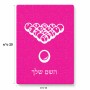 פאזל 80 חלקים בעיצוב אישי עם השם שלך בעיצוב בריכה - ביליארד - מידות הארנק 14 × 20 ס"מ