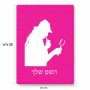 פאזל 80 חלקים בעיצוב אישי עם השם שלך בעיצוב בתים של שרלוק מידות הארנק 14 × 20 ס"מ