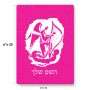 פאזל 80 חלקים בעיצוב אישי עם השם שלך בעיצוב אנג'ל מוזיקלי מידות הארנק 14 × 20 ס"מ
