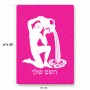 פאזל 80 חלקים בעיצוב אישי עם השם שלך בעיצוב מזלות - דלי מידות הארנק 14 × 20 ס"מ