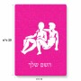 פאזל 80 חלקים בעיצוב אישי עם השם שלך בעיצוב מזלות - תאומים מידות הארנק 14 × 20 ס"מ