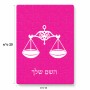 פאזל 80 חלקים בעיצוב אישי עם השם שלך בעיצוב מזלות - מאזניים מידות הארנק 14 × 20 ס"מ
