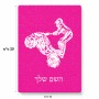 פאזל 80 חלקים בעיצוב אישי עם השם שלך בעיצוב רוכב טרקטורונים מידות הארנק 14 × 20 ס"מ