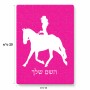 פאזל 80 חלקים בעיצוב אישי עם השם שלך בעיצוב קאוגירל - אישה מידות הארנק 14 × 20 ס"מ