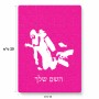 פאזל 80 חלקים בעיצוב אישי עם השם שלך בעיצוב צוללן מידות הארנק 14 × 20 ס"מ