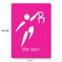 פאזל 80 חלקים בעיצוב אישי עם השם שלך בעיצוב כדורסל אולימפי מידות הארנק 14 × 20 ס"מ