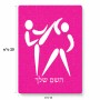 פאזל 80 חלקים בעיצוב אישי עם השם שלך בעיצוב לוחמים אולימפיים מידות הארנק 14 × 20 ס"מ