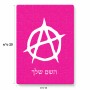 פאזל 80 חלקים בעיצוב אישי עם השם שלך בעיצוב אנרכיה מידות הארנק 14 × 20 ס"מ