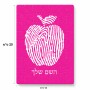 פאזל 80 חלקים בעיצוב אישי עם השם שלך בעיצוב הדפס תפוח מידות הארנק 14 × 20 ס"מ