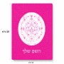 פאזל 80 חלקים בעיצוב אישי עם השם שלך בעיצוב לוח שנה אצטקי של המאיה מידות הארנק 14 × 20 ס"מ