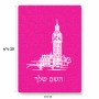 פאזל 80 חלקים בעיצוב אישי עם השם שלך בעיצוב ביג בן מידות הארנק 14 × 20 ס"מ