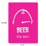 פאזל 80 חלקים בעיצוב אישי עם השם שלך בעיצוב מיכל של בירה מידות הארנק 14 × 20 ס"מ
