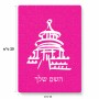 פאזל 80 חלקים בעיצוב אישי עם השם שלך בעיצוב פגודה - יפן מידות הארנק 14 × 20 ס"מ