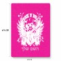 פאזל 80 חלקים בעיצוב אישי עם השם שלך בעיצוב רוקנרול מידות הארנק 14 × 20 ס"מ